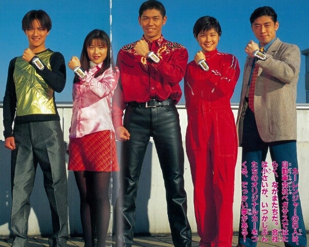 Gekisou Sentai Carranger