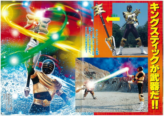 Riki (Ohranger)