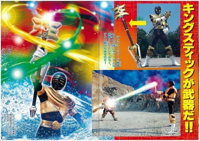 Image of Riki (Ohranger)