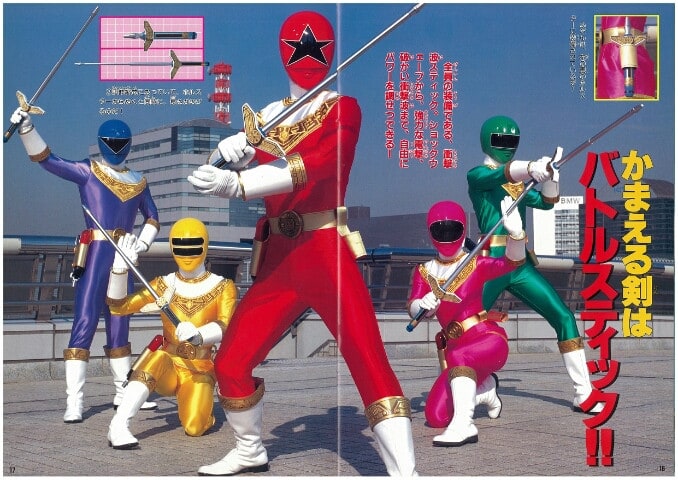 Chouriki Sentai Ohranger