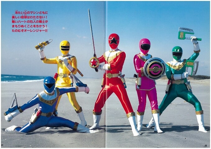 Chouriki Sentai Ohranger