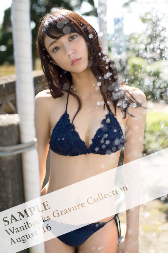 Kasumi Yamaya