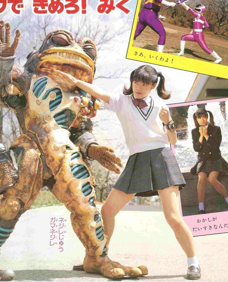 Miku Imamura