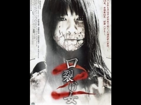 Kuchisake-onna Two