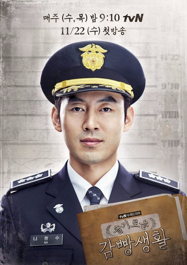 Prison Playbook