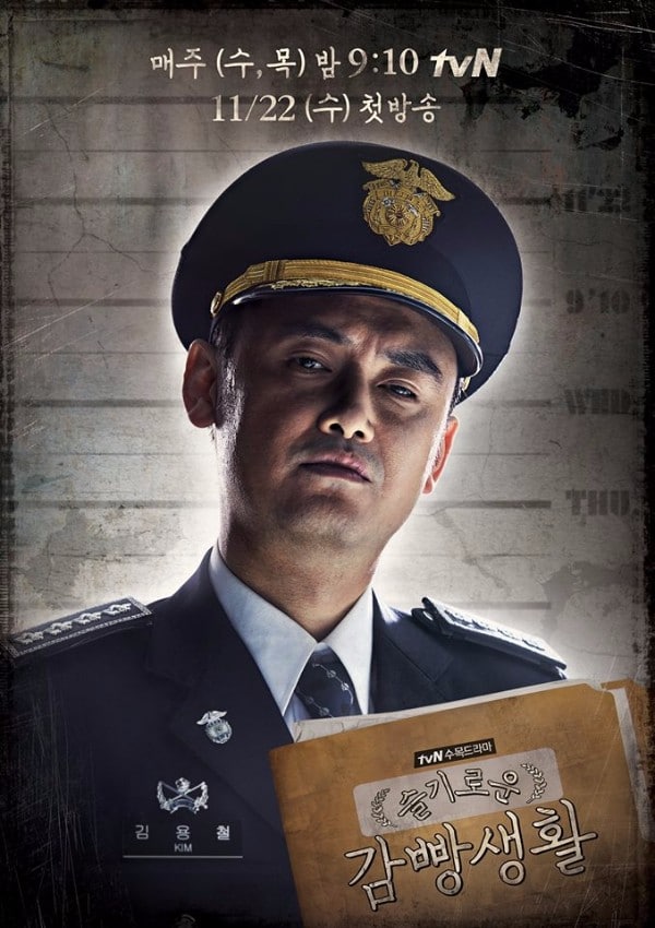 Prison Playbook