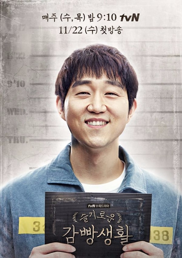 Prison Playbook
