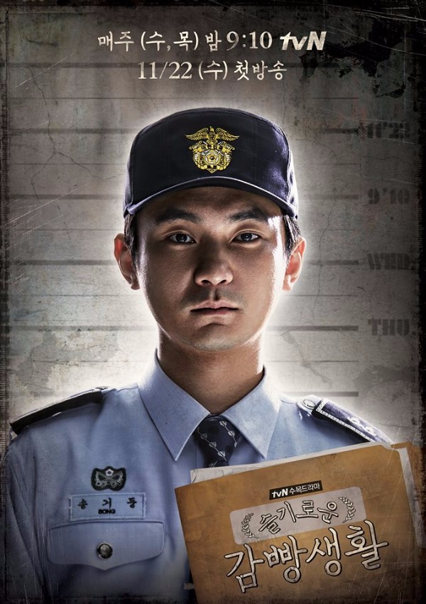 Prison Playbook