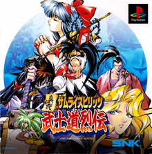 Samurai Shodown RPG Shinsetsu Bushido Retsuden (Japanese Import Video Game)