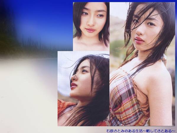 Satomi Ishihara Satomi Ishihara