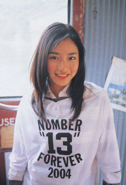Satomi Ishihara Satomi Ishihara