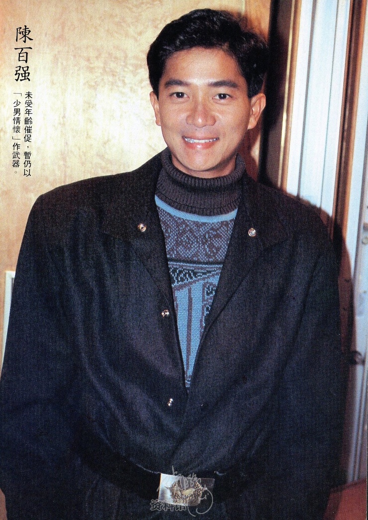 Picture of Danny Bak-Keung Chan