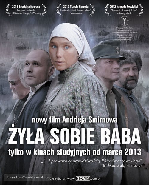 Zhila-byla odna baba