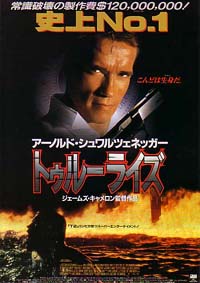 True Lies