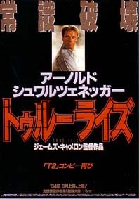 True Lies