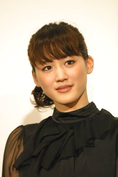 Haruka Ayase