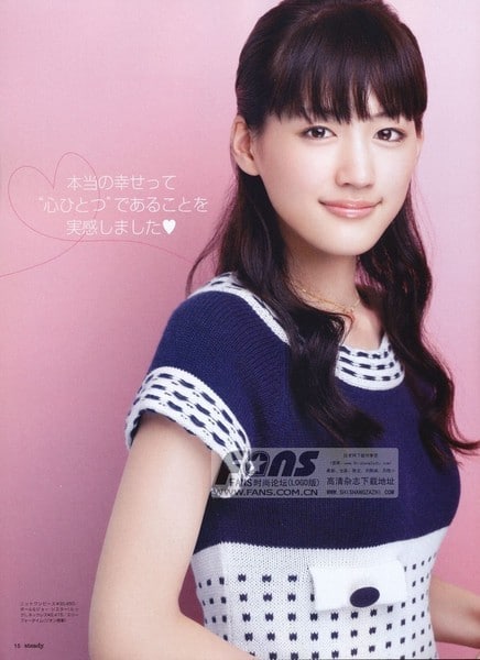 Haruka Ayase