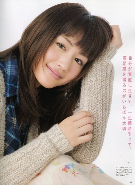 Haruka Ayase