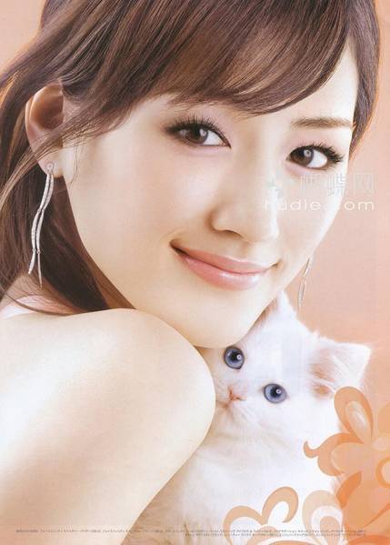 Haruka Ayase