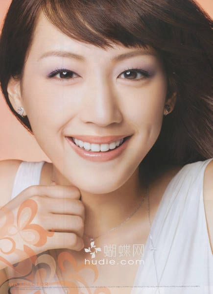Haruka Ayase Haruka Ayase