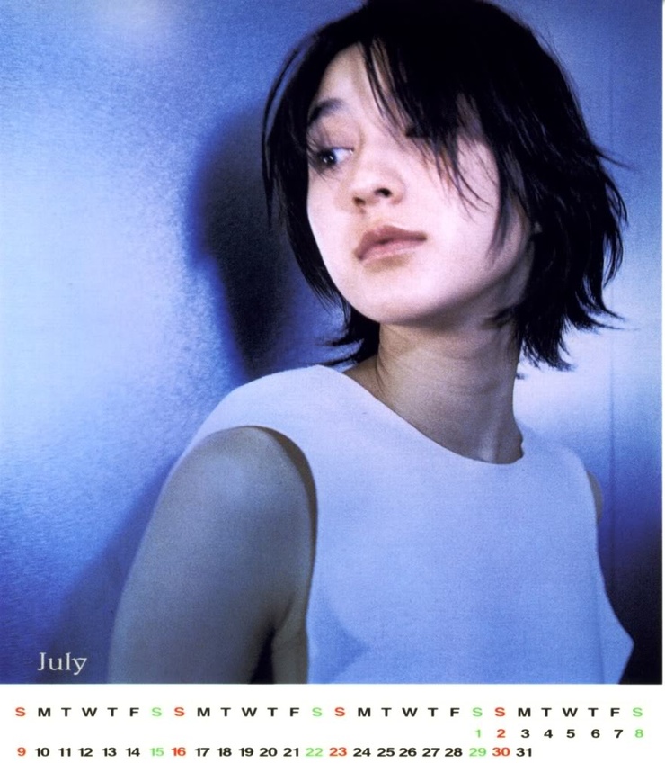 Ryoko Hirosue