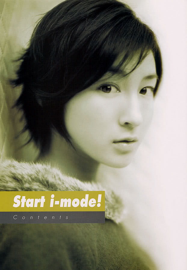 Ryoko Hirosue