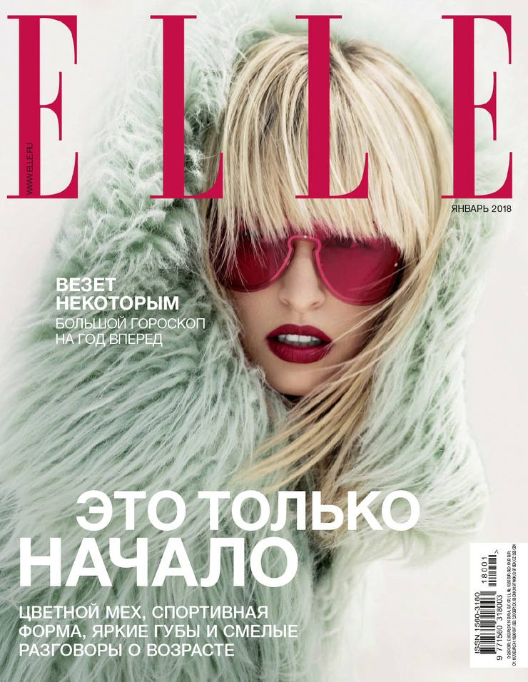 Karolina Kurkova Karolina Kurkova