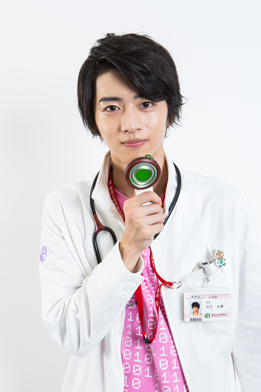 Emu 