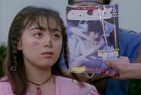 Saya (Gingaman)