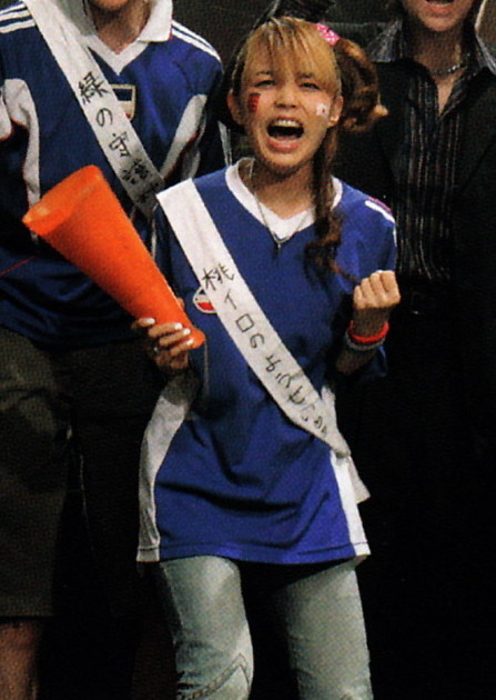 Koume 