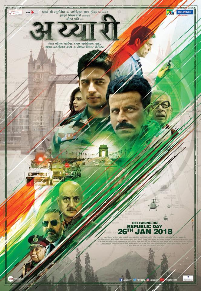Aiyaary