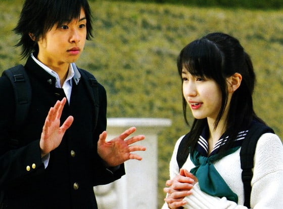 Yuka Yamazaki