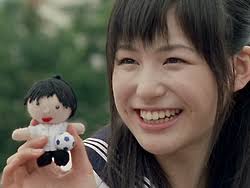 Yuka Yamazaki