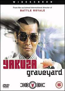 Yakuza Graveyard