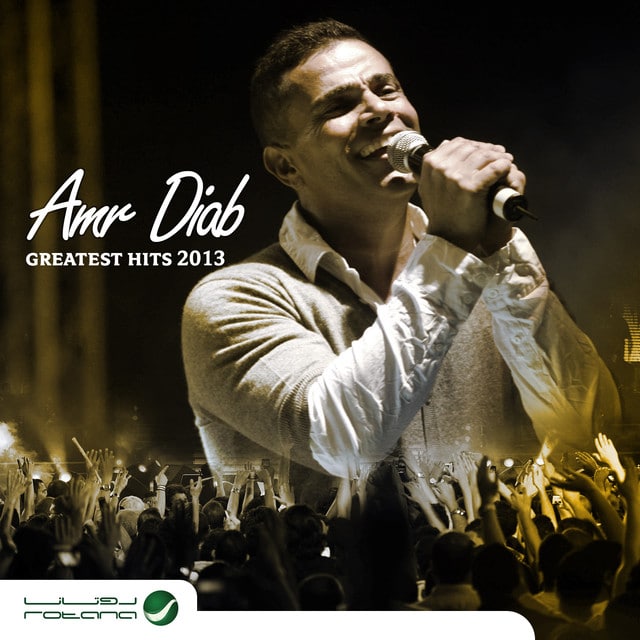 Amr Diab: Greatest Hits 2013