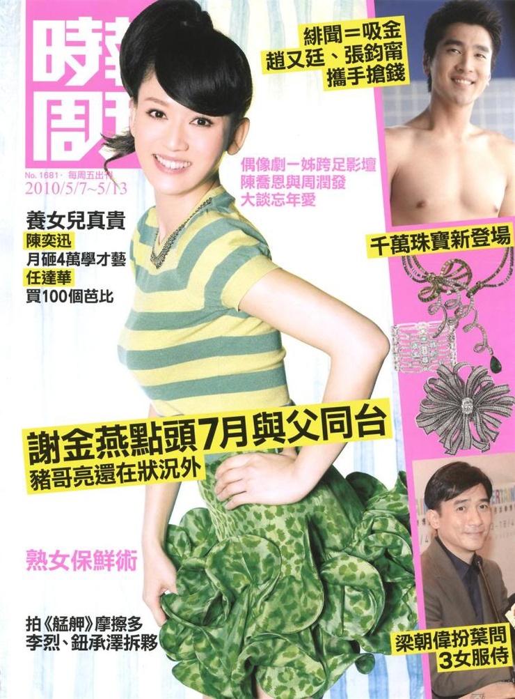 Qiao En Chen