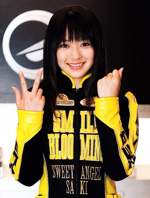 Saki Rouyama