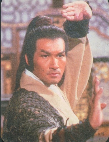 Qiao Feng