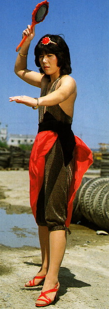 Salomé