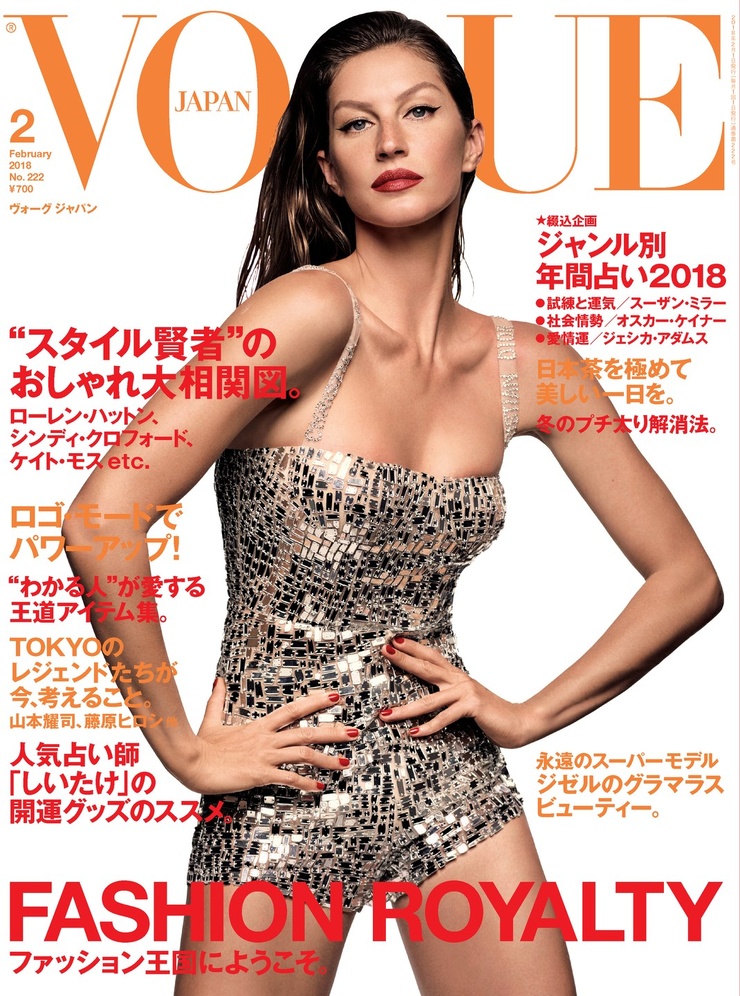 Gisele Bundchen