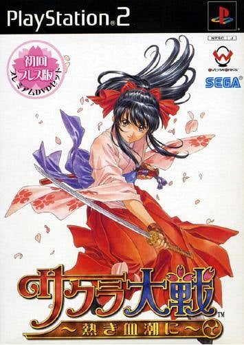 Sakura Taisen ~Atsuki Chishio ni~ (Sakura Wars: In Hot Blood)