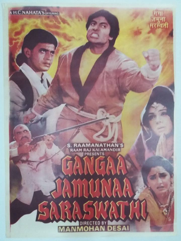Gangaa Jamunaa Saraswathi