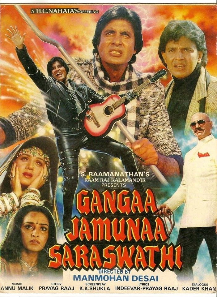 Gangaa Jamunaa Saraswathi