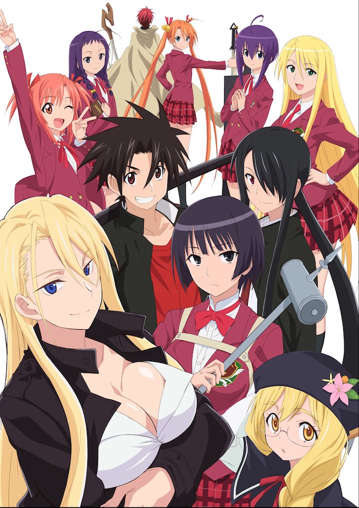 UQ Holder