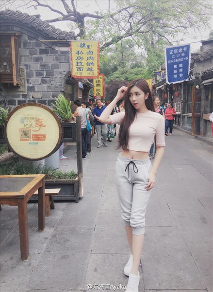 Fang Qi Yan