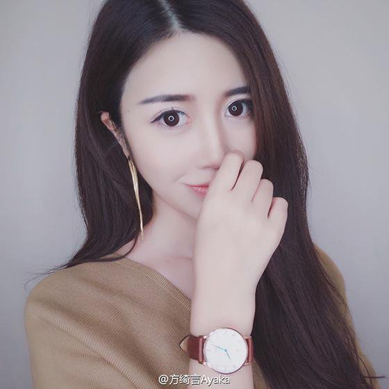 Fang Qi Yan