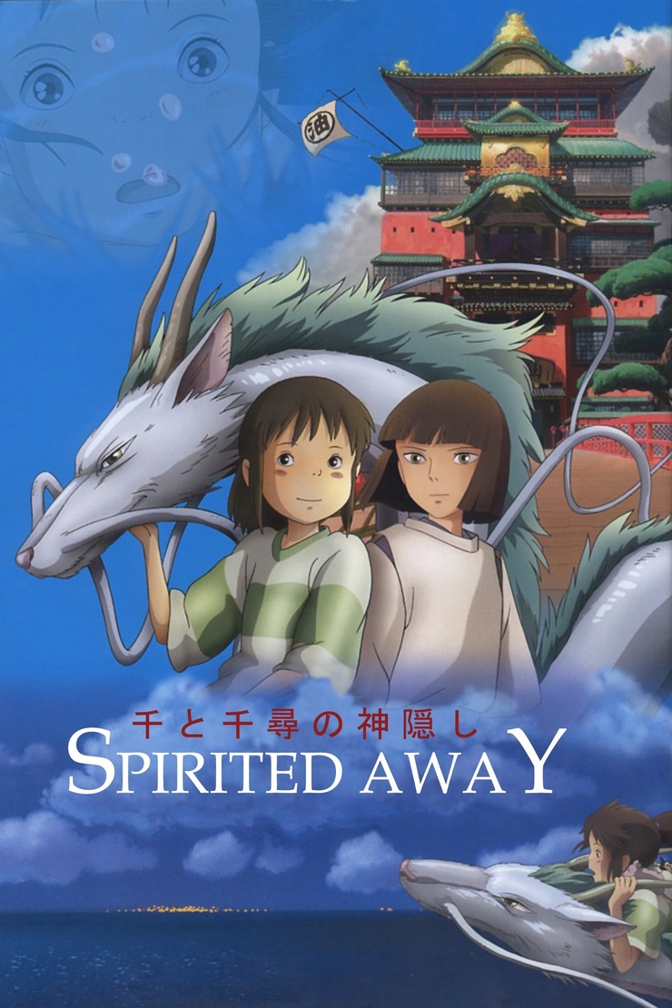 Spirited Away Spirited Away