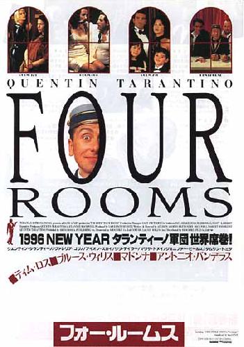 Picture Of Four Rooms