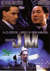 Johnny Mnemonic