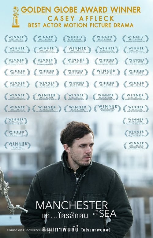 Manchester by the Sea